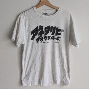 Billionaire Boys Club Graphic Tee Tshirt Men's Size Small